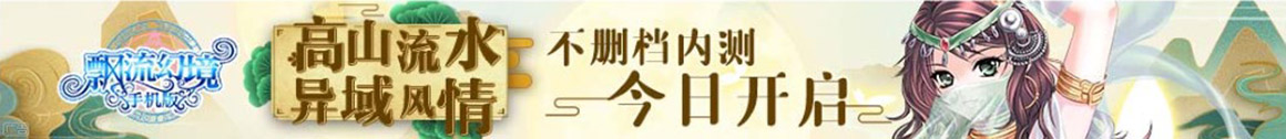 父析子荷网